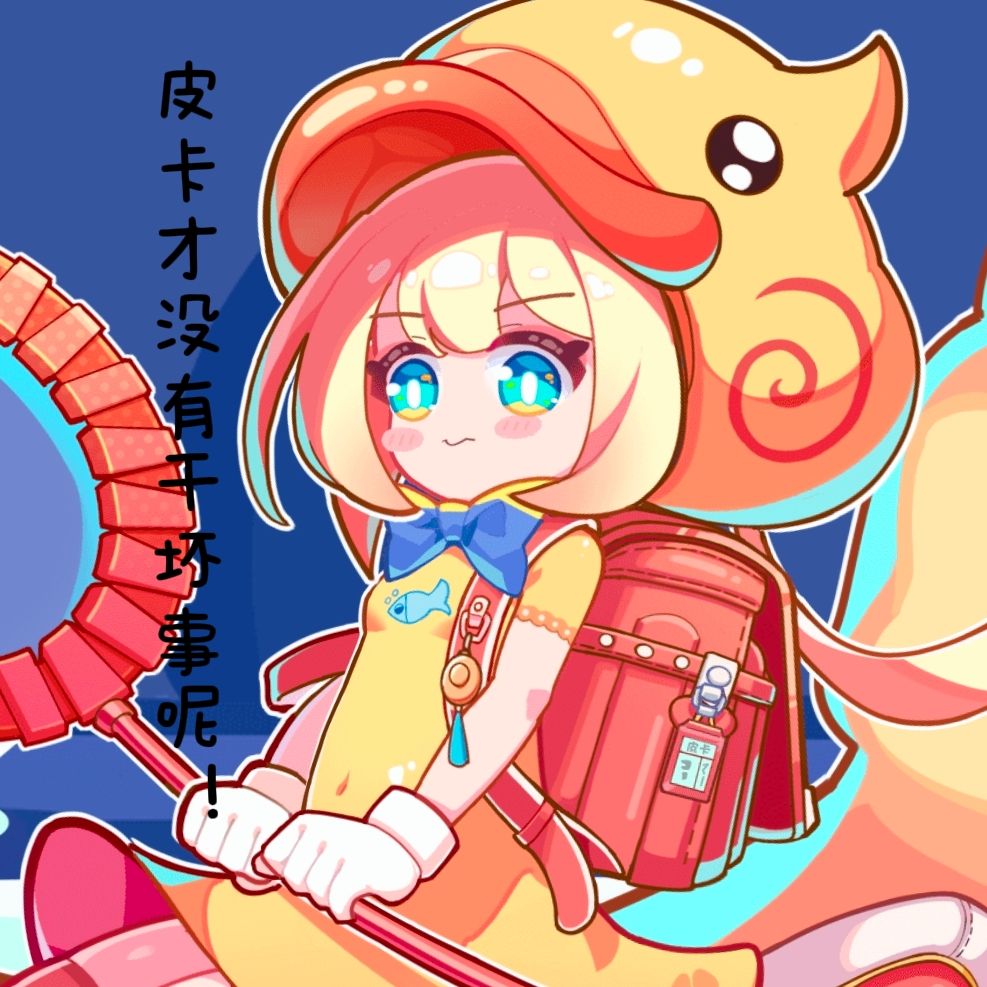 萌萌的皮卡!太可爱啦 2