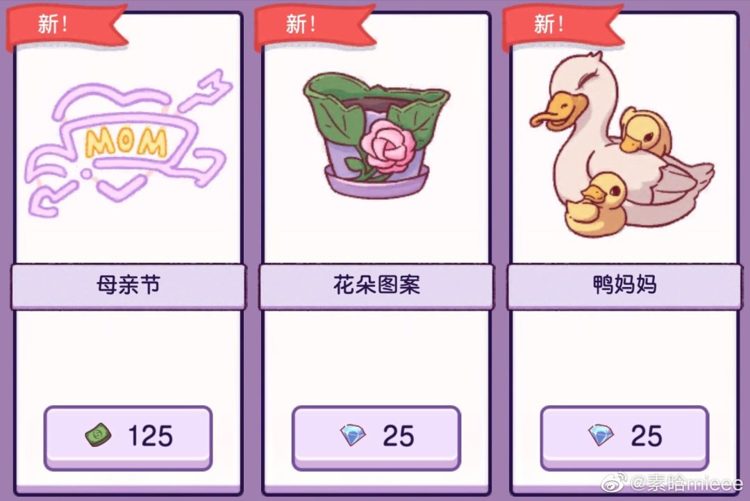 动态图片 4