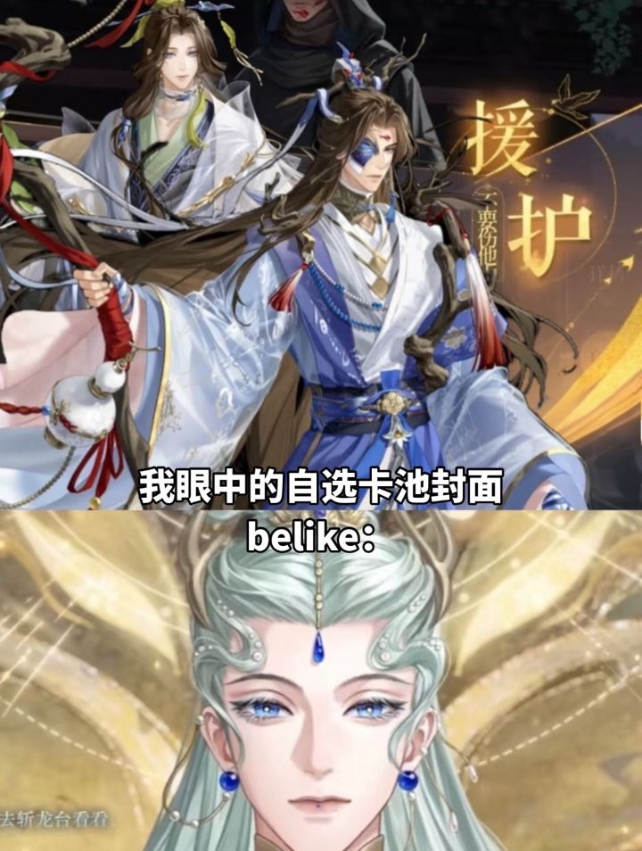 其实自选池子上来的时候我幻视:截图
