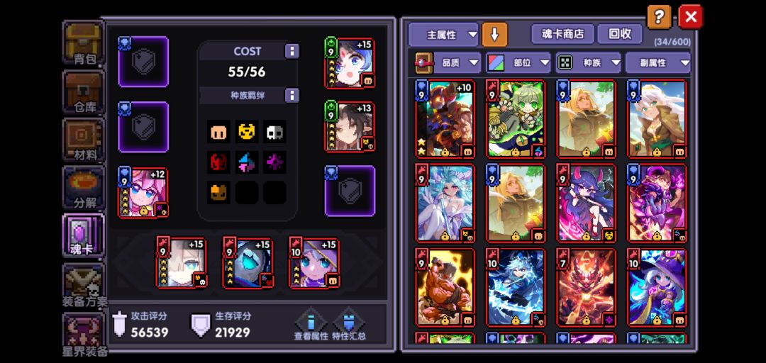 四天萌新的理解 5