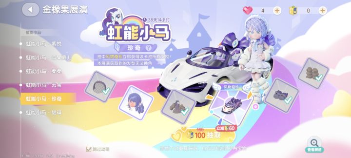 啊?啊……截图