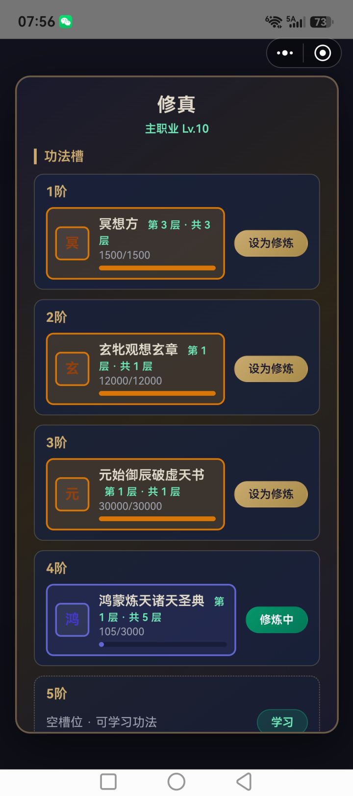 差不多毕业了,都不更新了哎截图