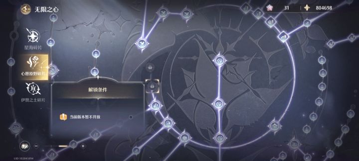 这俩到底是啥东西？截图