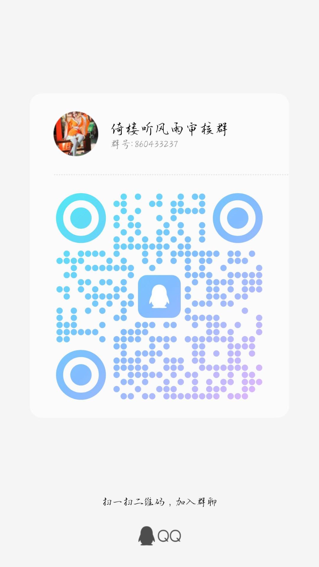 本人于今晚深渊空符，望周知 5