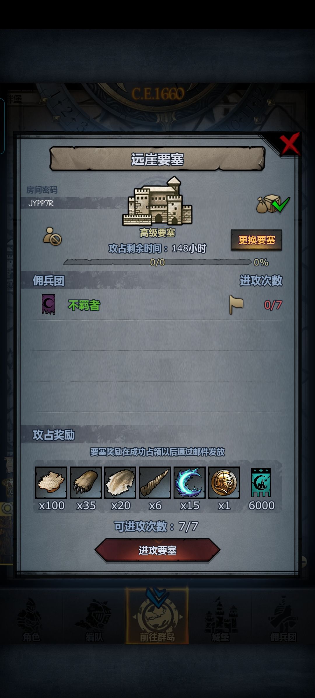 圣嚎远 3