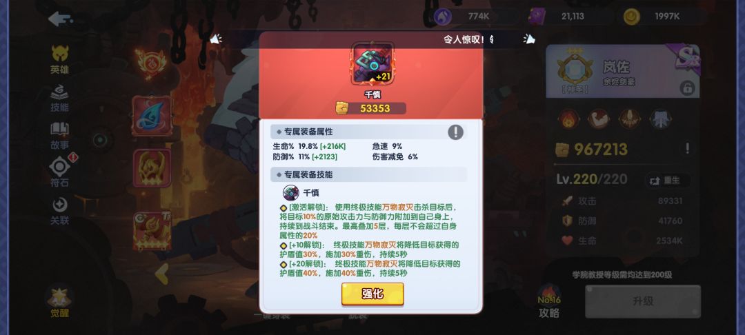 已经最高了 1