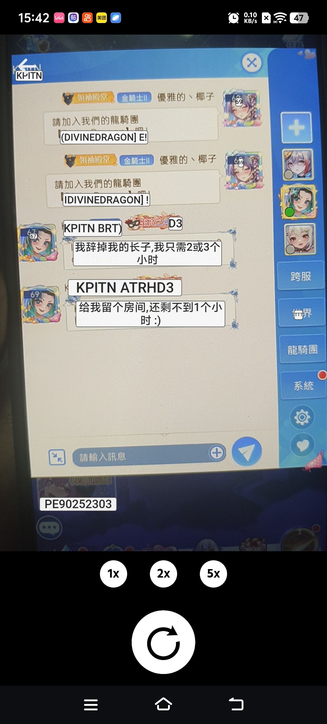 我不行了😂 2