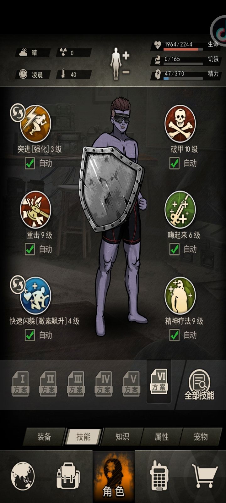 记录 2