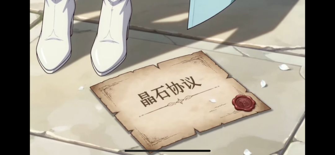 【铃兰之剑】法皇篇战争起源 16