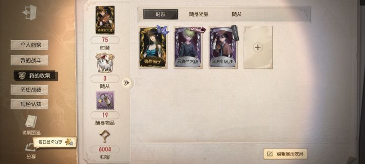 现在收柚子的单号大概多少截图