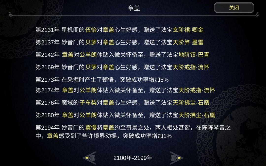动态图片 7
