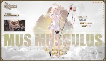 ✦限时招募预告✦