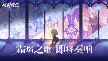 伊格尼斯主题PV丨我竟然变成了伊格尼斯的“神”？！