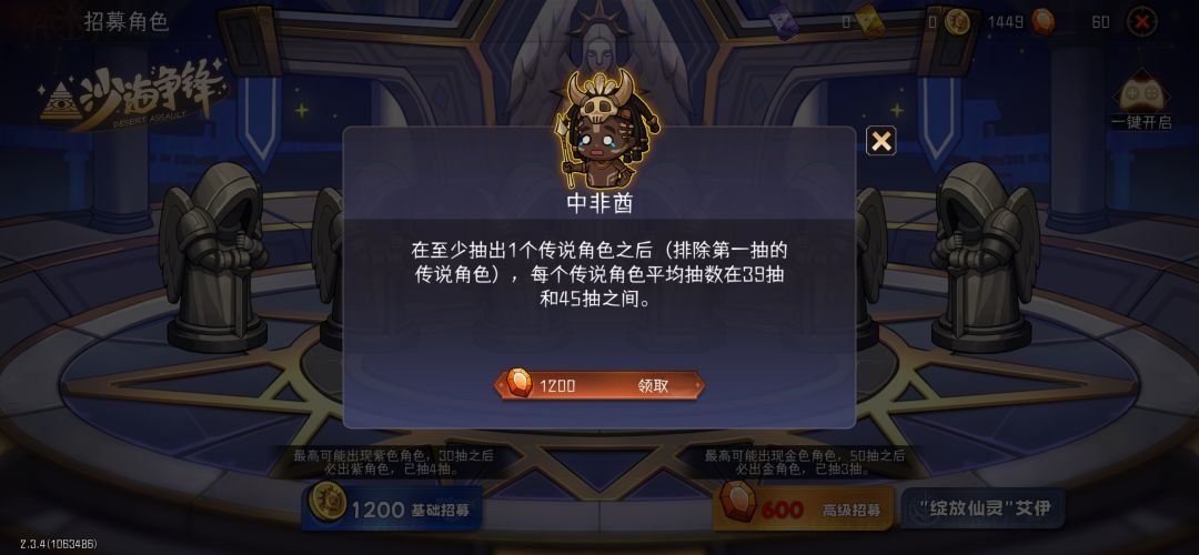 真眉笔了 3