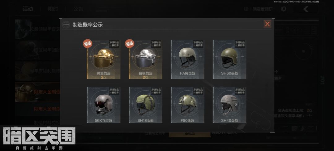 这活动是个坑,别踩 6