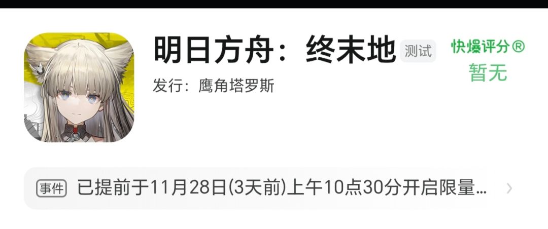 全平台评分真实数据和人数参考 3