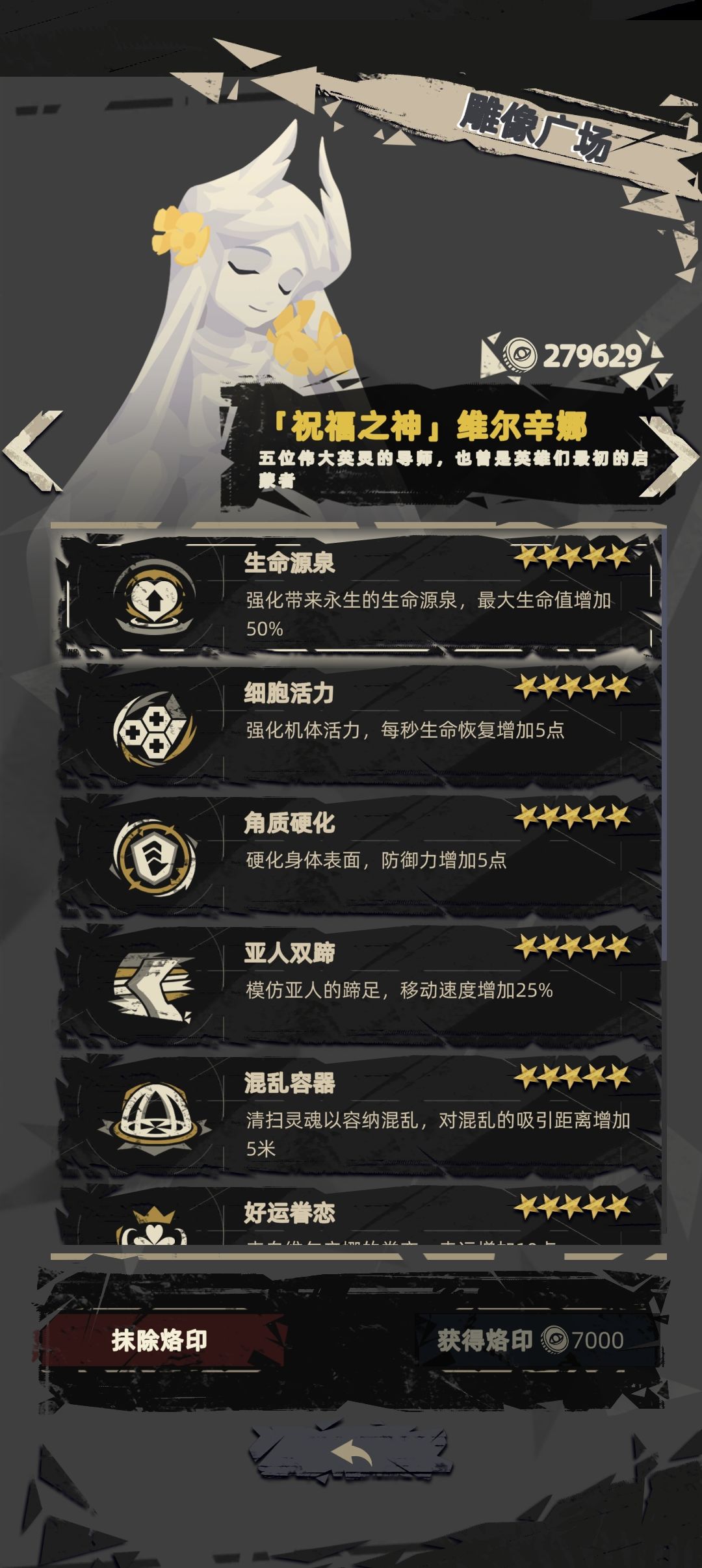 动态图片 5