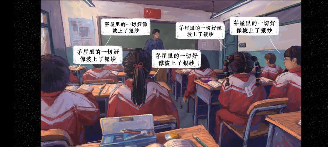 回忆满满 2