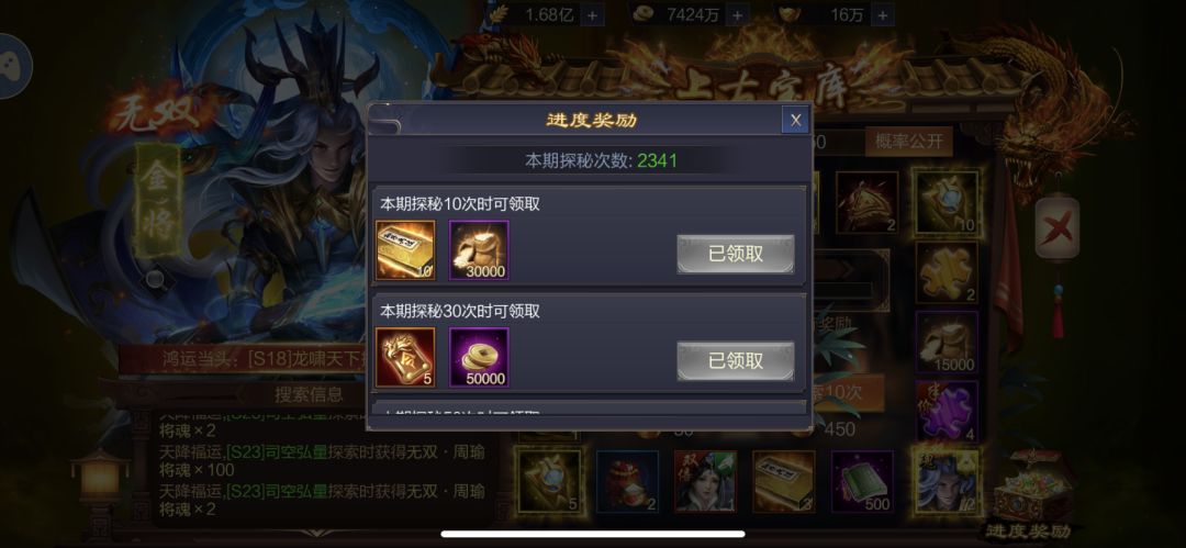 动态图片 2