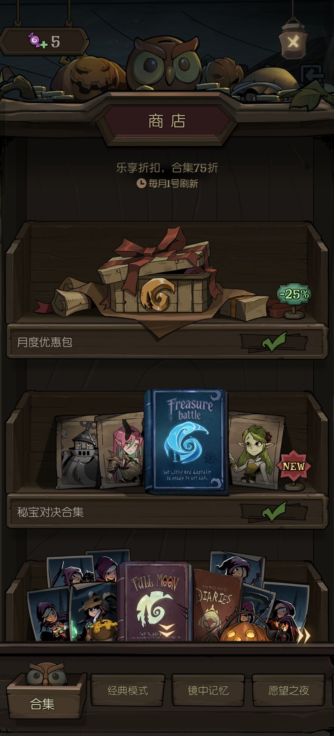 取经小猪妖在哪里购买 2