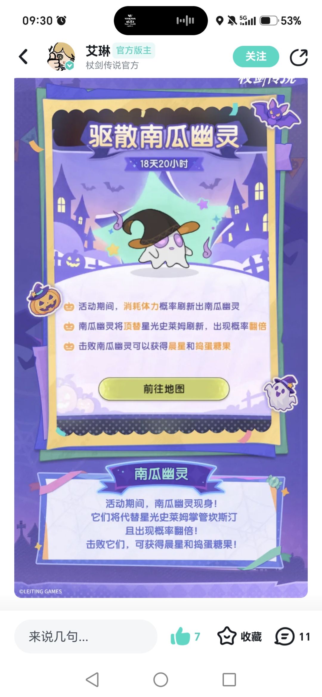 要存体力吗? 1