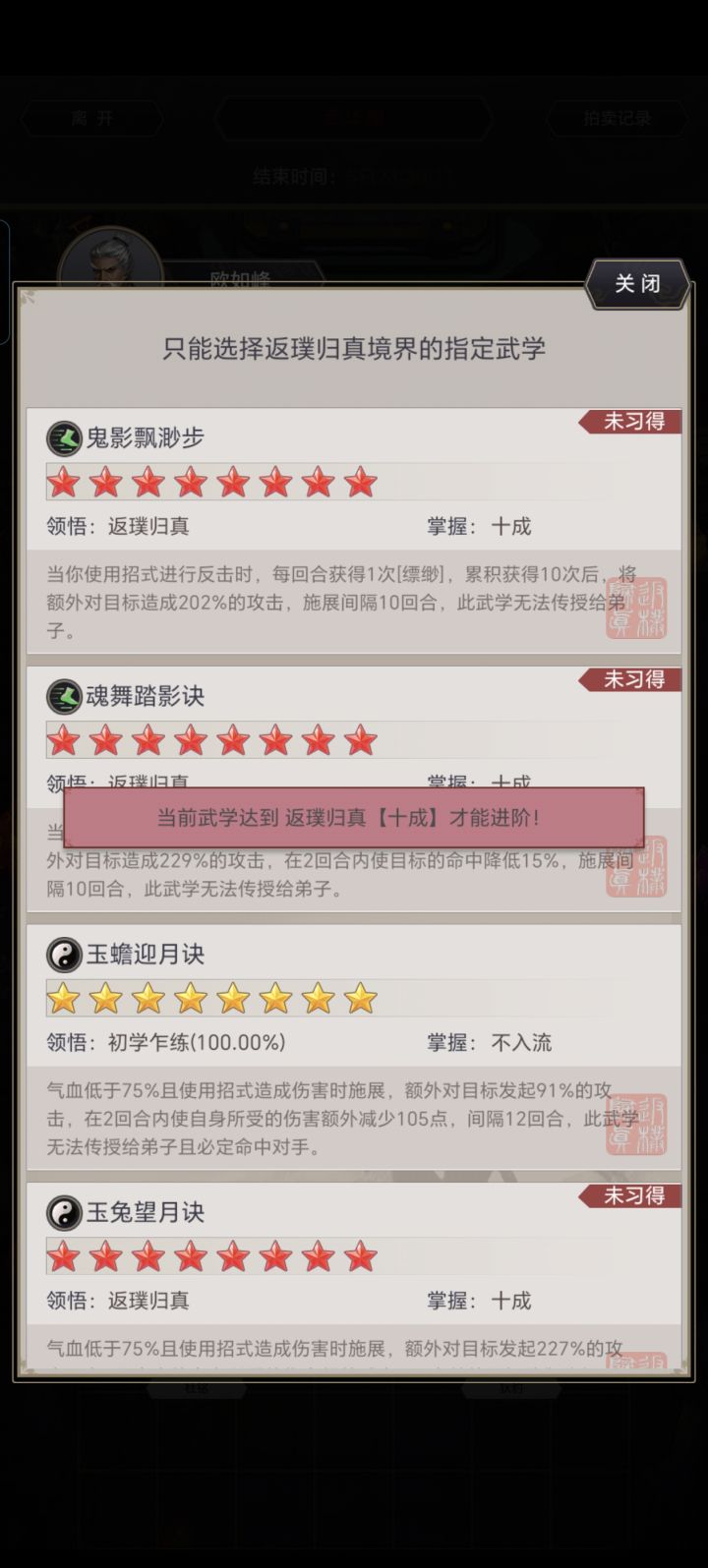 为什么会有这么蠢的设定截图