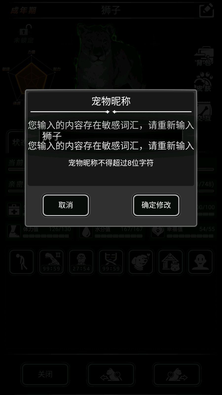 只准州官放火... 1