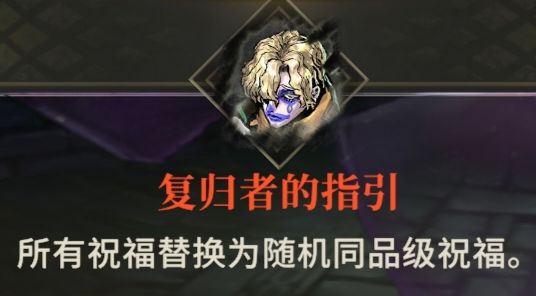 复归者:来啦老弟 2
