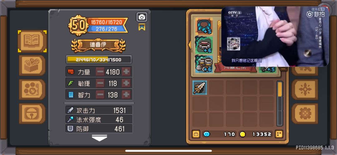 离谱职业，从入门到红玉只用12小时，你敢信？ 2