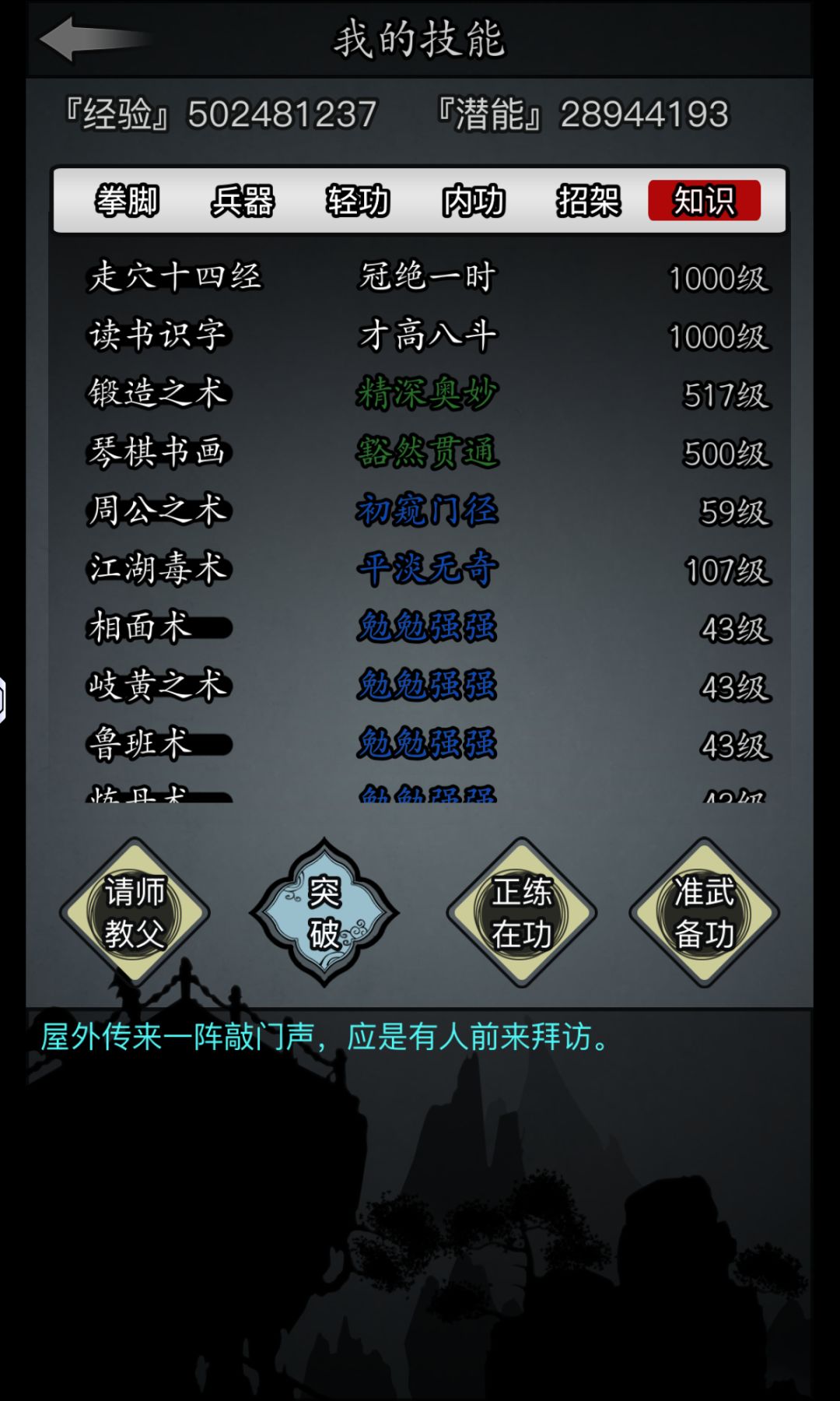 老人刚回归 5