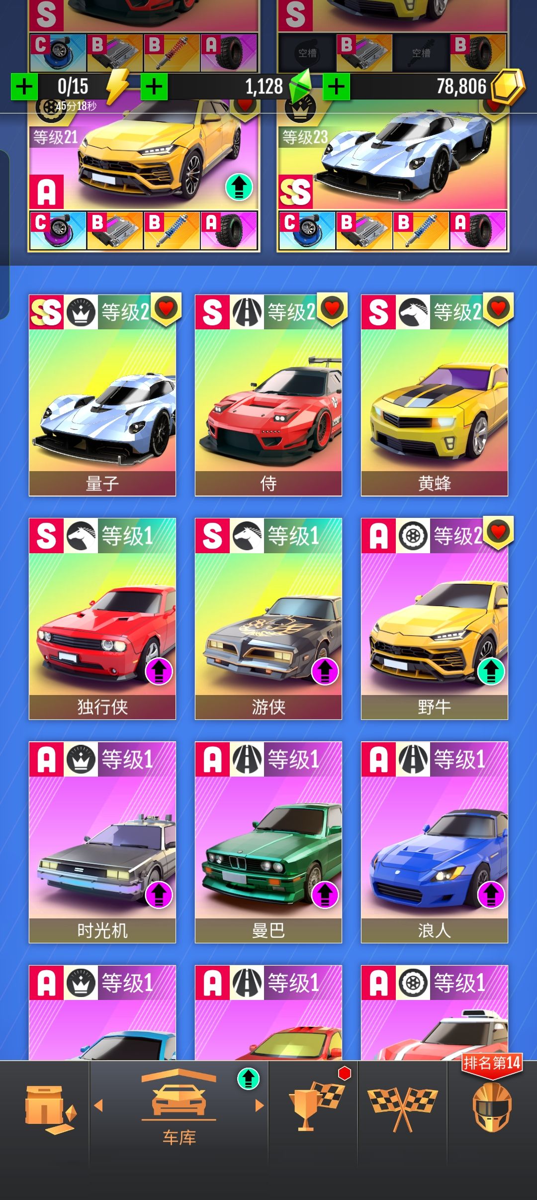 加好友 1