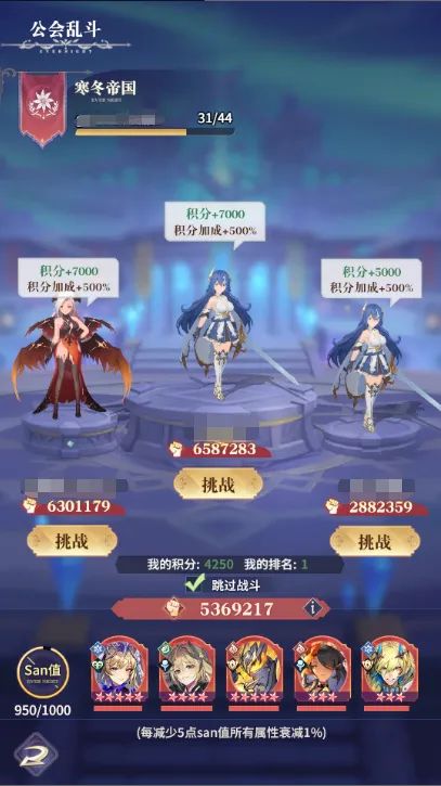 永夜7月公测恭喜!游戏交流群260675387 5