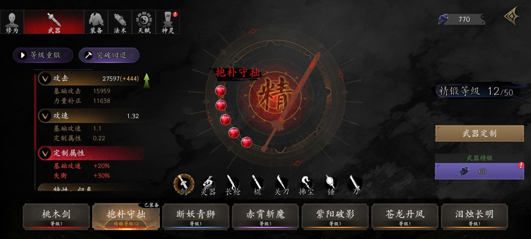 肝不动了 4
