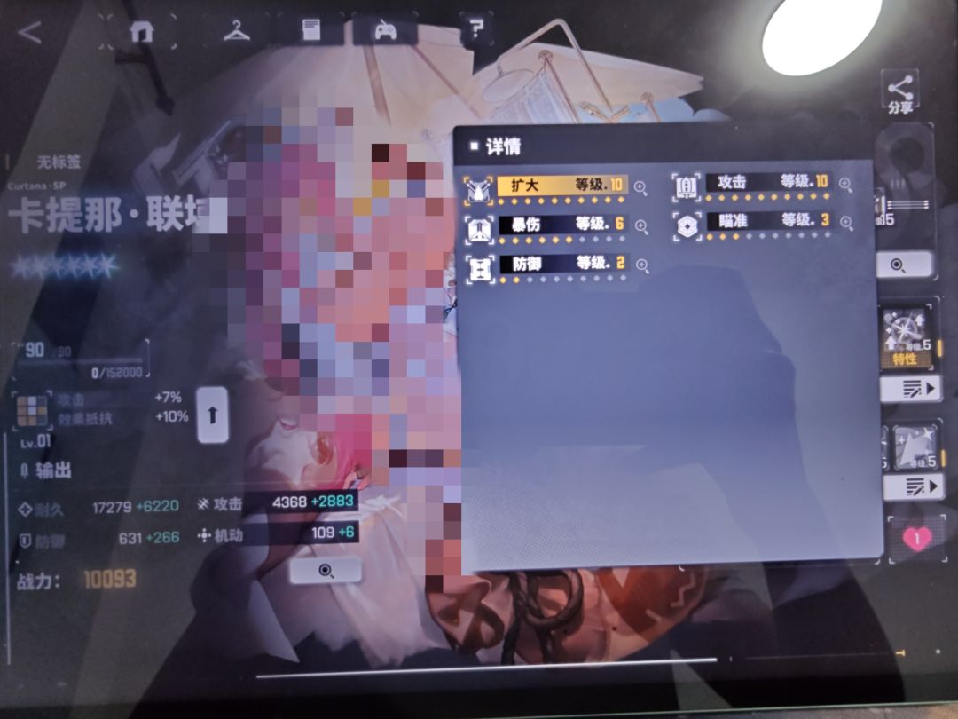 萌新快进来! 2