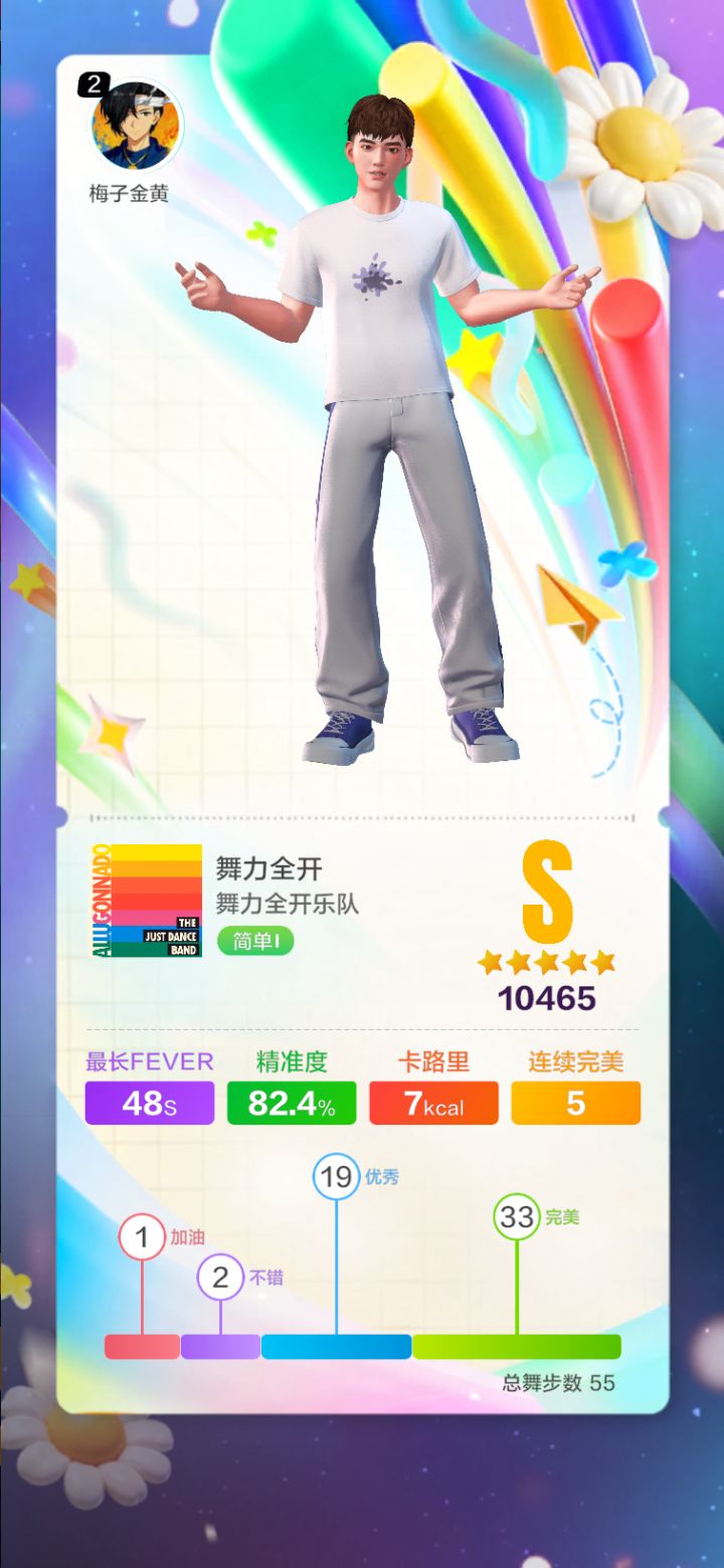 分享截图