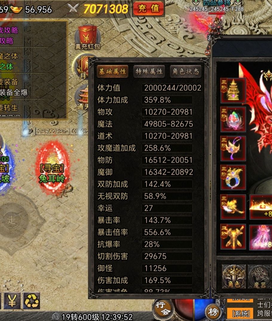 起飞 1