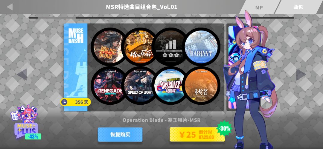 这两个明日方舟的包现在不买以后会绝版吗 2