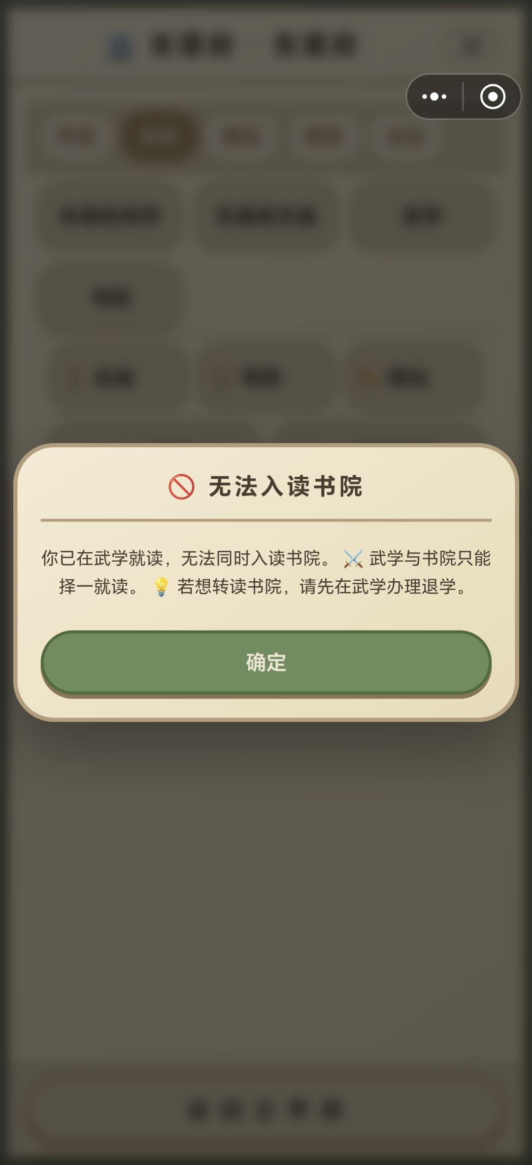 bug 1