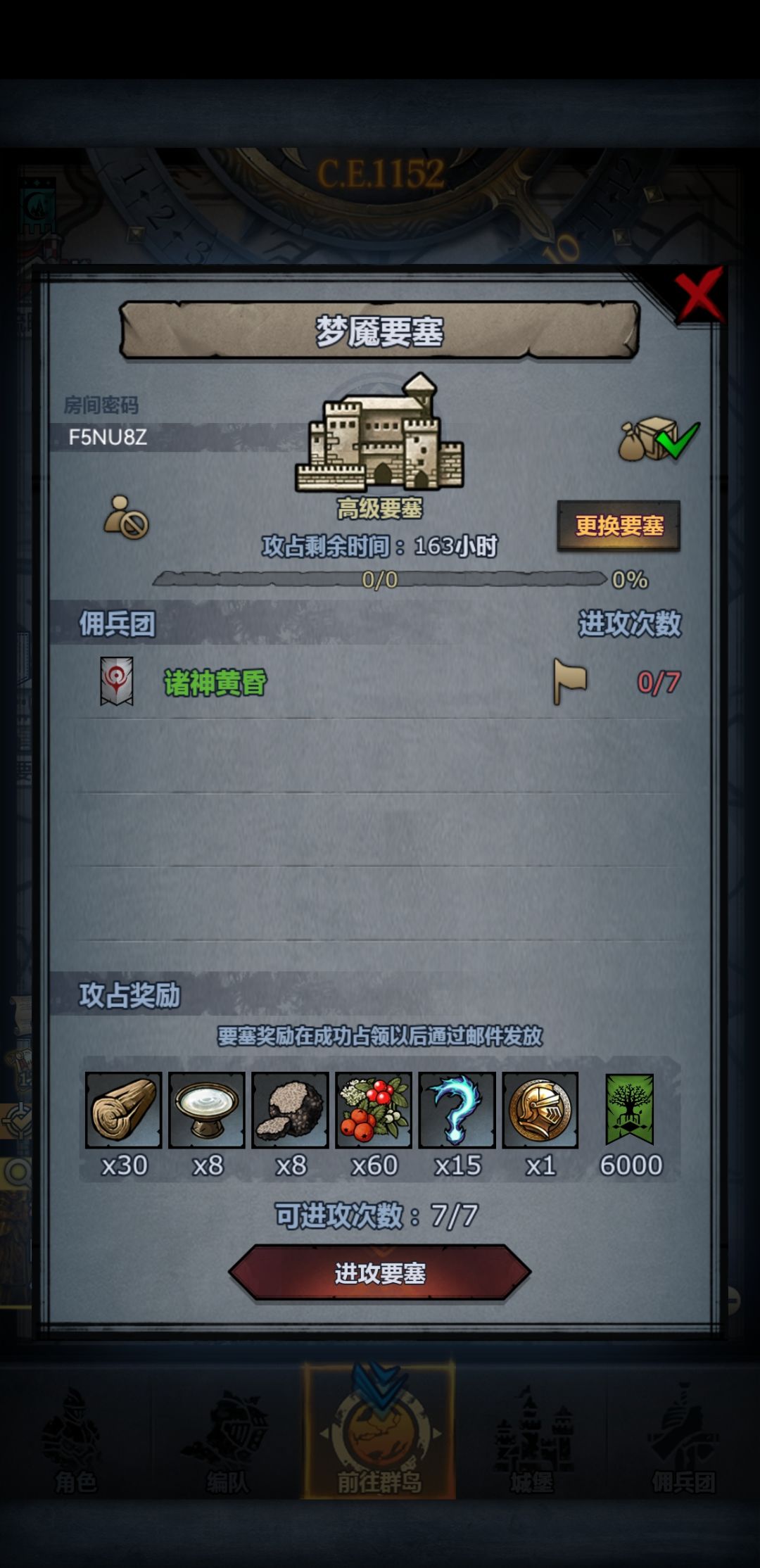 周车 3
