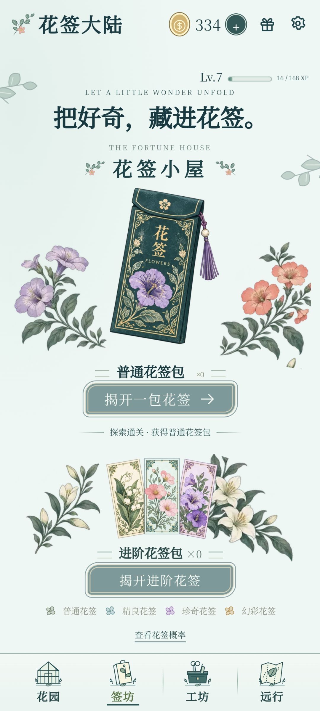 一些小建议 2