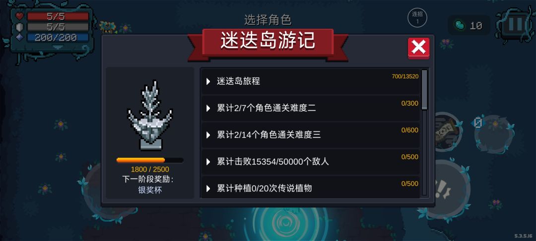 兄弟们帮我看一下还有救吗? 3