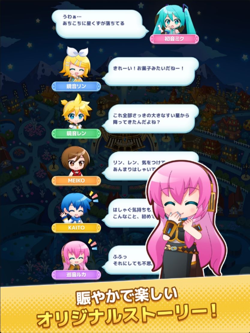 初音未来新手游定档了，将登录安卓苹果！ 5