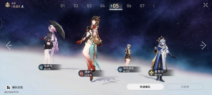 虽然感觉可能性不大截图