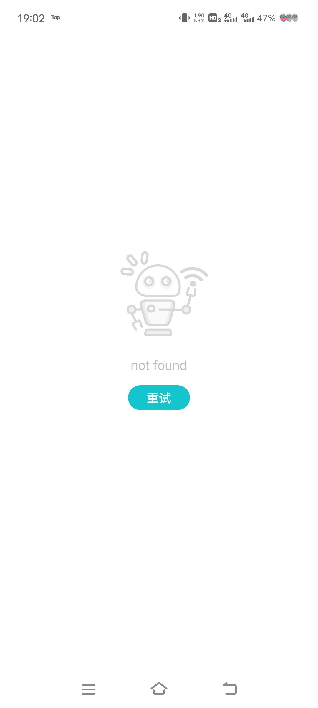 无法下载 1