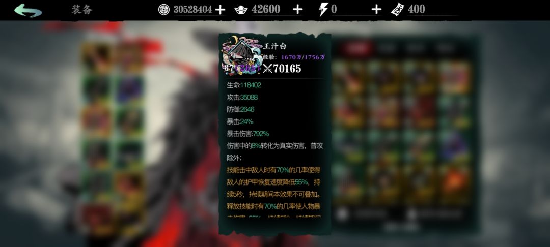 火刀上甲啦! 2