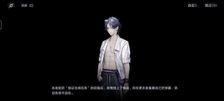 途宝！多给几件局长的新衣服吧！截图