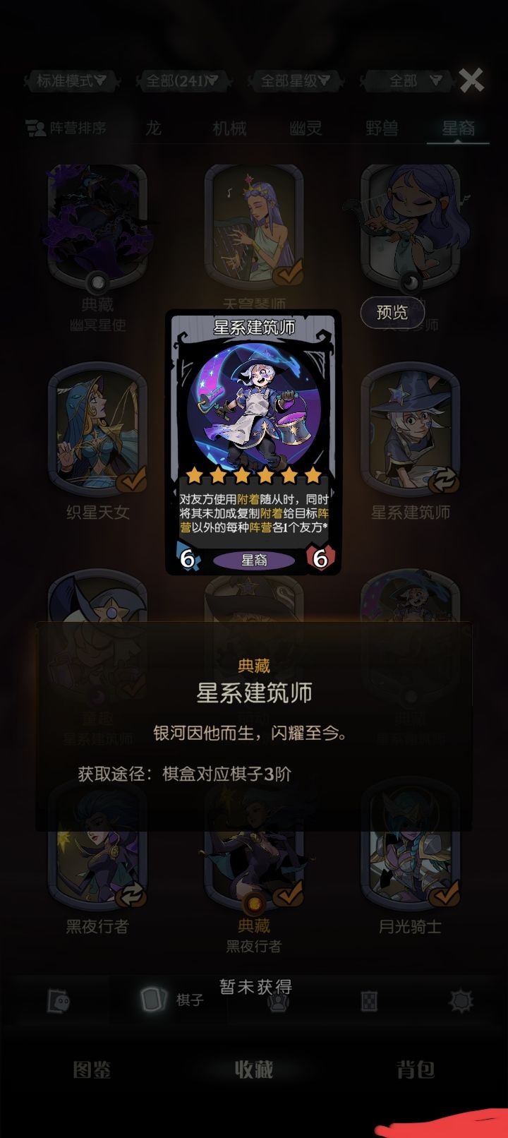 贴膜爷爷到底是男是女？截图