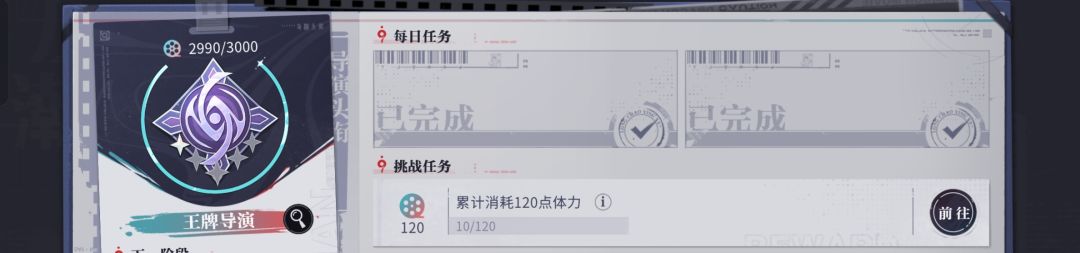 逆天判定 2