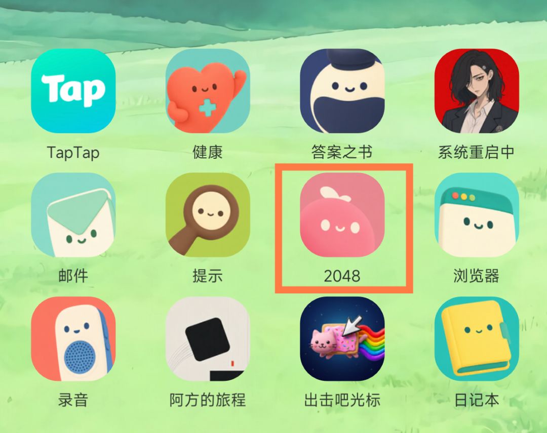 游戏更新-0.0.244 2