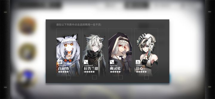 这些自选该选谁呀？😵截图
